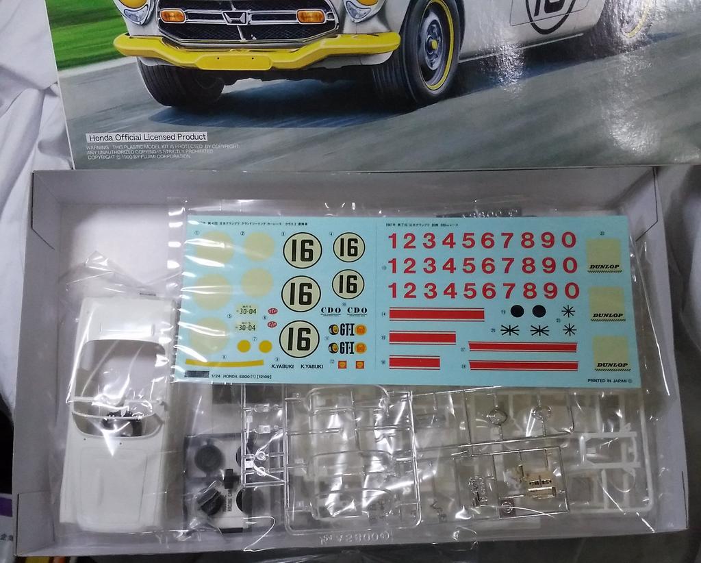 Fujimi Model Historic Racing Car Series 04 Honda S800 Race Specification 1/24