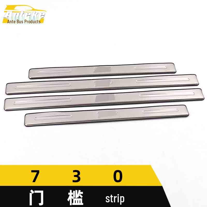 Baojun 730 Anti-Scratch Decorative Sill & Bumper Strips
