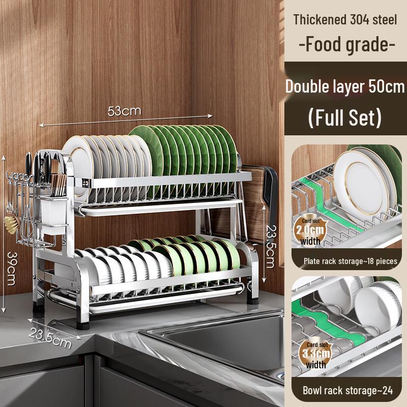 Stainless Steel Multi-functional Dish Drying Rack