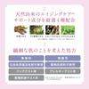 those with dry and fluctuating Sankyo Healthcare Rice Force Rice Bright Cream Power Cream Aging Care Tranexamic Acid Rough Skin Spots Dullness High