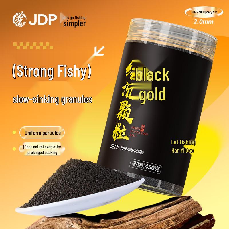 

Jiadongpu Black Gold Slow-Sinking Granular Fishing Bait