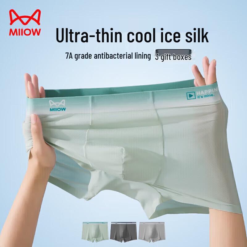

Мужские боксеры-брифы Maoren из ледяного шелка с градиентным поясом, быстросохнущие (3-Pack) 2XL