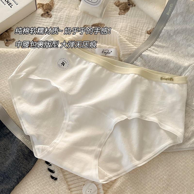 Plus Size Mid Waist Solid Pure Cotton Antibacterial Breathable Women Underwear Panties