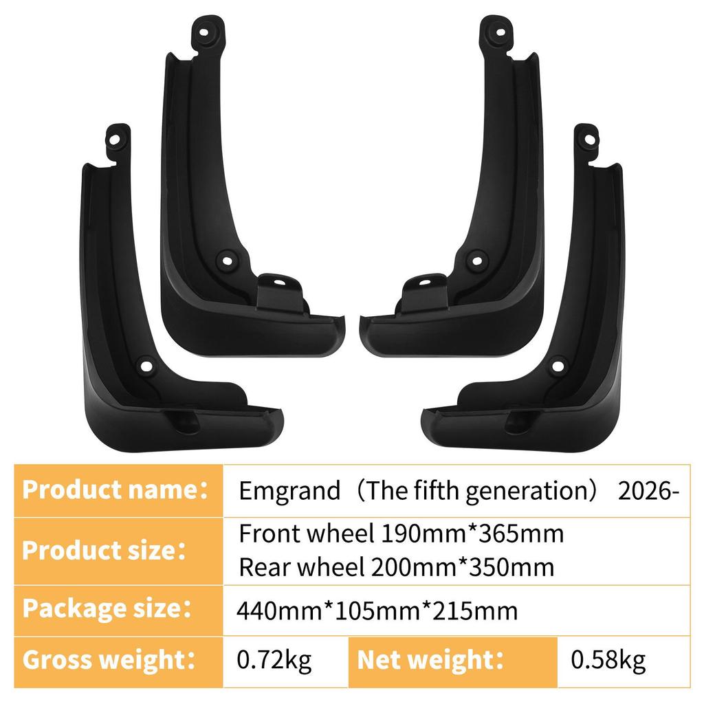 Geely Emgrand 2026 Mudguard Leather