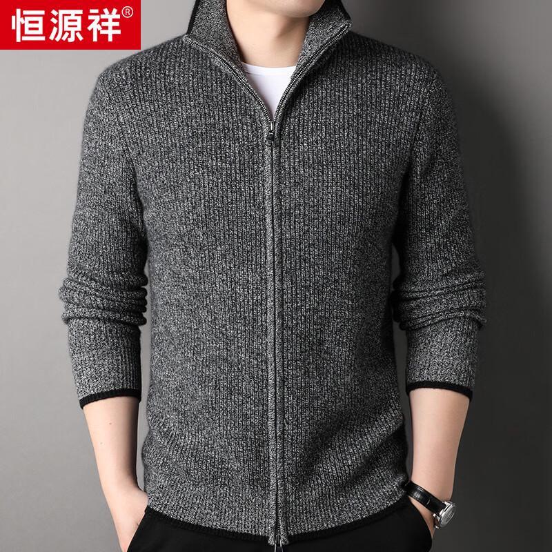 Hengyuanxiang Men's 100% Cashmere Stand Collar Cardigan Sweater