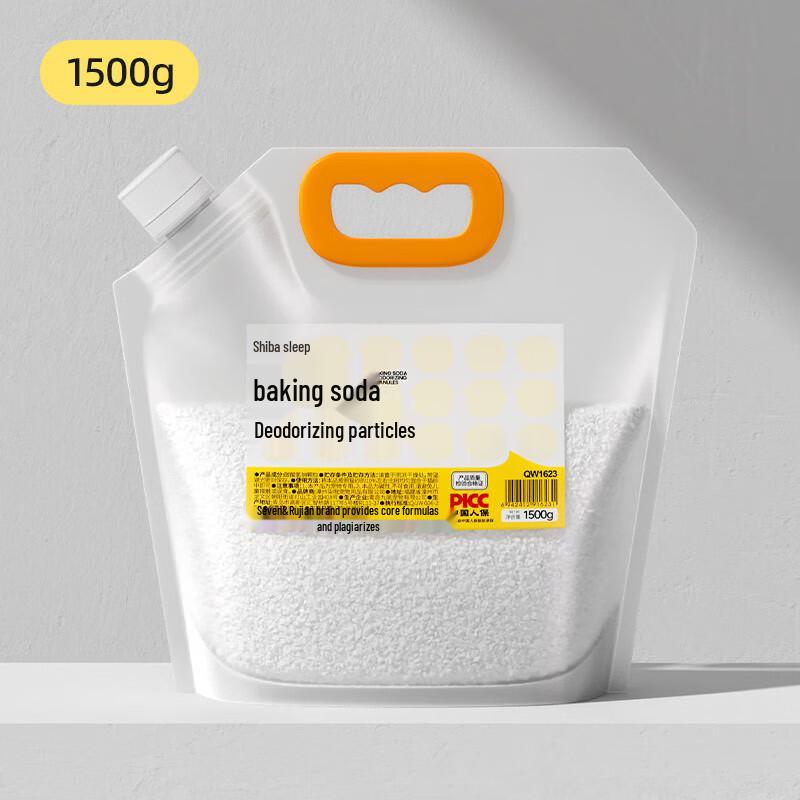 Qiao Baking Soda Cat Litter Deodorizing Granules