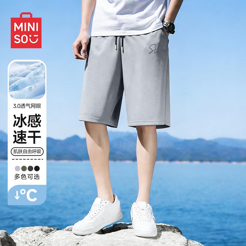 MINISO Men s Ice Silk Sport & Casual Shorts XL
