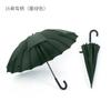 16-Bone long-handled umbrella reinforced automatic umbrella anti-wind umbrella men and women straight rod business umbrella rainbow