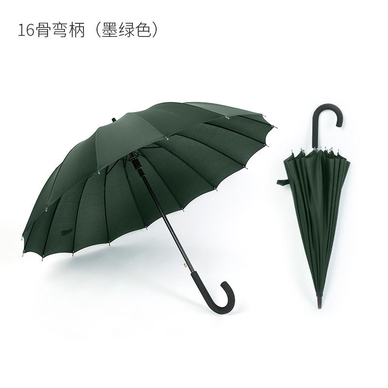 16-Bone long-handled umbrella reinforced automatic umbrella anti-wind umbrella men and women straight rod business umbrella rainbow