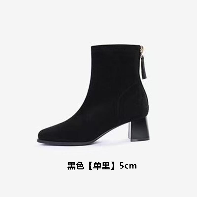 Women's 5cm Square Toe Thick Heel Women's Winter New Suede Zipper Soft Soled Short Boots