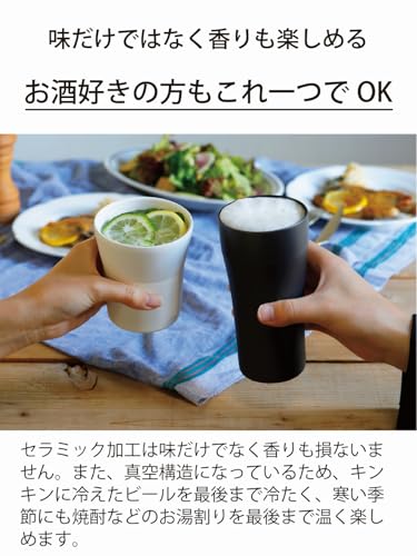 Kyocera Ceramic Vacuum Insulated Tumbler, 300ml, Ceramic-like Drinking Experience, Ceramic-Coated Interior and Exterior, Condensation-Free, Keeps Drin