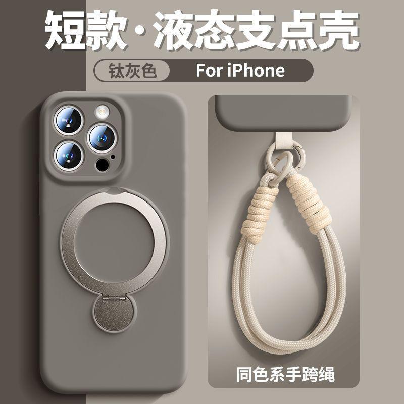 New 111 liquid rotating bracket lanyard silicone anti-drop all-inclusive edge Apple 11ProMax mobile phone case