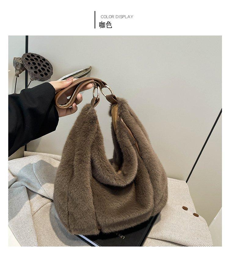 New fashion underarm bag women's trendy versatile handbag plush dumpling bag trendy women's bag casual shoulder bag