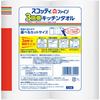 Scotty Kitchen Paper, 3x Longer Lasting, 150 Cuts, 4 Rolls