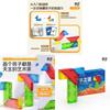 Iq Puzzle Toy With Geometric Plastic Blocks For Children Learning And Development
