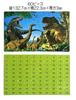 Dinosaur Capsule Case Jigsaw Puzzle, 60 Pieces (Green)