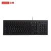 Lenovo M120K Wired Ultra-thin Office Keyboard