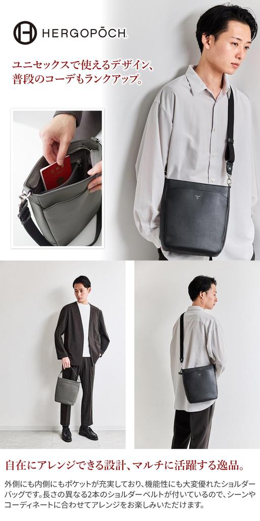 Shoulder Bag 2WAY Gray [Ergopok] HG-ER-SL2-GY