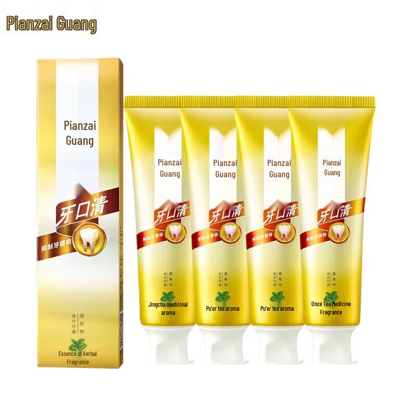 Pien Tze Huang Ya Kou Qing Essence Herbal Toothpaste