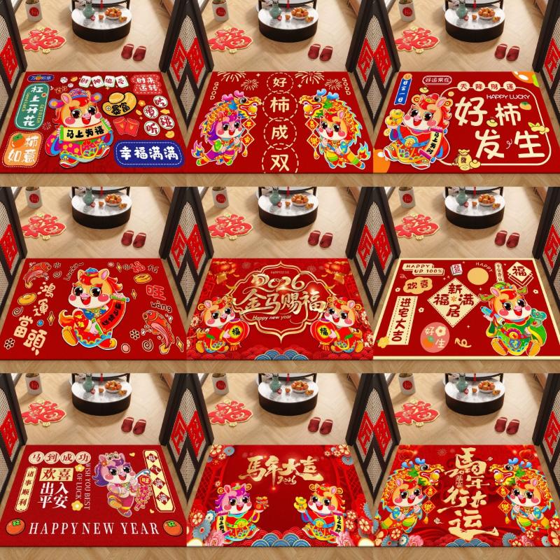 Red Floor Mat New Year 2026 Entrance Door Mat Kitchen Rug Chinese New Year Decoration The Year Of Horse Horse Rugs Equestrian