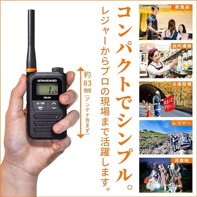 Standard STANDARD BlueCentury Speaker Microphone W006 Set of 2 FTH-214 +