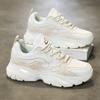 New High-sole Breathable Super Ins Platform Daddy Shoes Comfortable Men's and Women's Sports Casual Shoes Men's Shoes