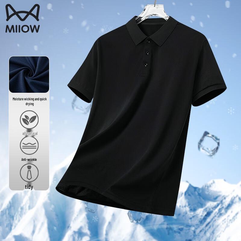Men s Ice Silk Quick-Dry Polo Shirt XXL