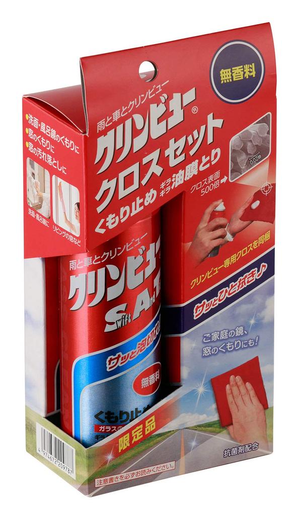 Ichinen Chemicals Cleanview Swift and Tidy Smart Car Glass Cleaner 100ml & Anti-Fog, (Product Code 20978)