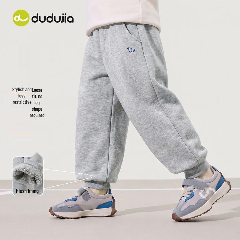Dudu Family Kids' Winter Casual Sweatpants