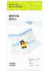 Children's Ice Silk Underwear for Boys