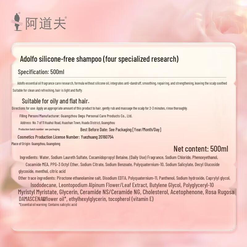 Adolph Essential Oil Hair Care Silicone-Free Shampoo