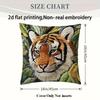 Tiger 2D Flat Printed Pillowcase: For Your Home Decoration Sofa Cushion Cover, Home Decoration, All-Match Touch