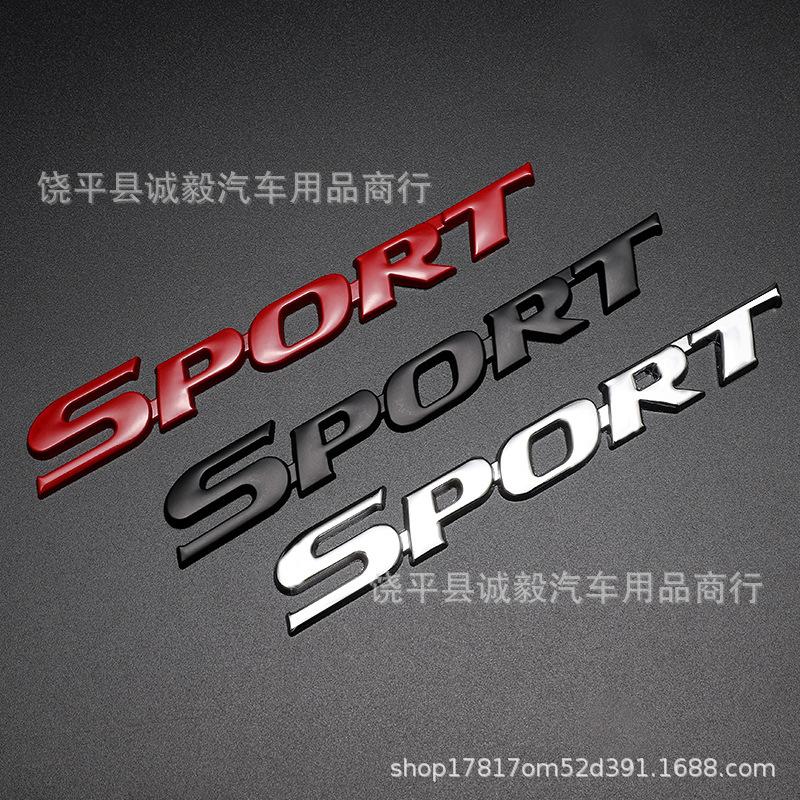 SPORT tail label suitable for Toyota Highlander metal car label SPORT sports version side label car modification sticker