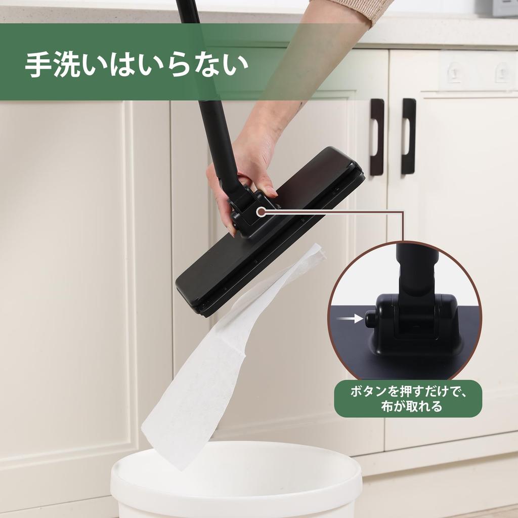 Eyliden Floor Wiper, Touchless Wiper, Mop, One-Touch Mop, 1-Second Attachment/Detachment, Automatic Clamping, 2-in-1 Water Squeegee, Floor Cleaning To