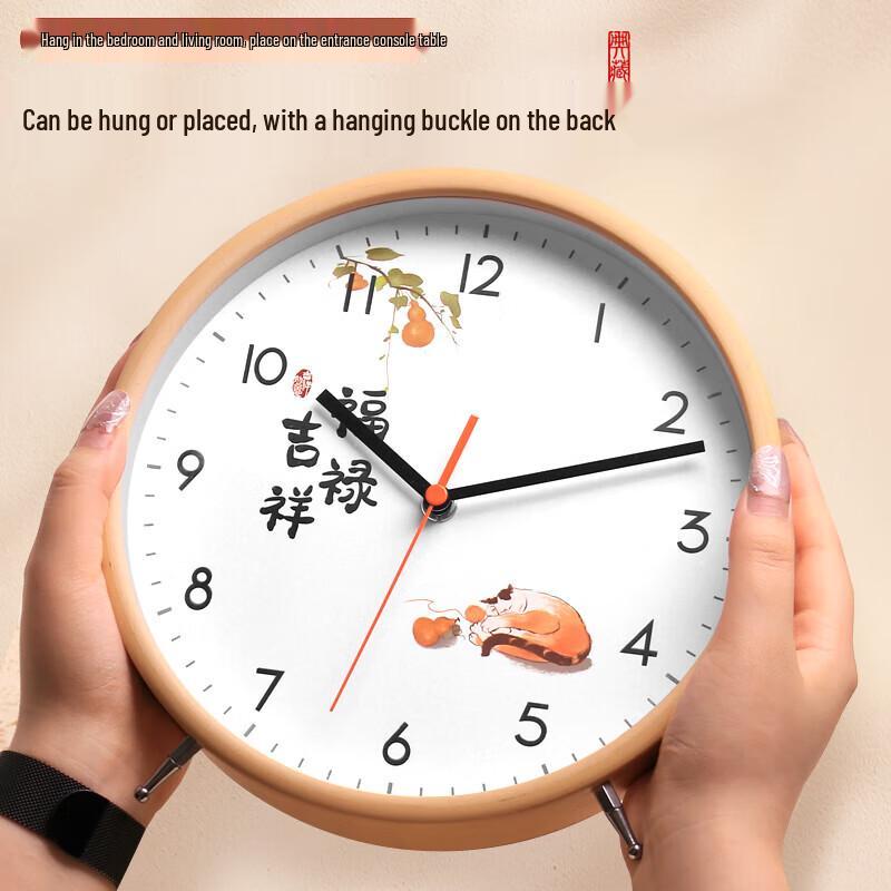 Timess Silent Quartz Wall Clock