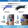[View] Blade Racing Goggles WORLD AQUATICS Approved Mirror Swipe Anti-Fog Non-Cushion Fit Low Resistance Smoke x Emerald V121SAM SKEM Made