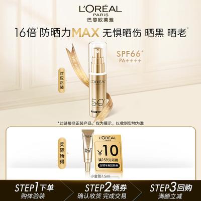 L'Oréal UV Defender Invisible Fluid Sunscreen