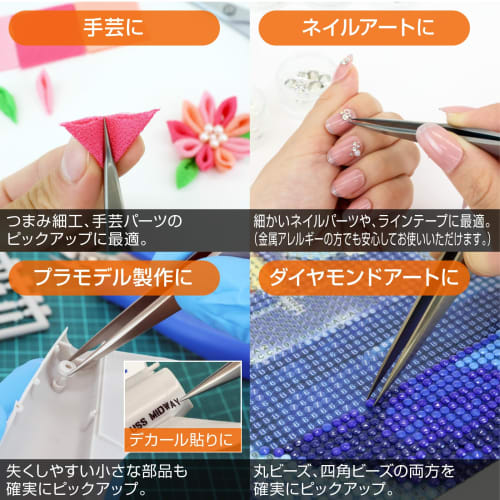 HOZAN Titanium Tweezers, Fully Non-Magnetic, 125mm Total Length, 8mm Opening Width, 0.3mm Tip Width, Straight, PP-120