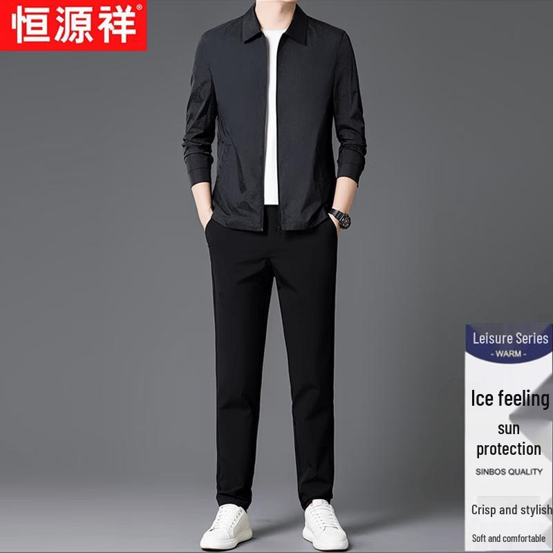 Hengyuanxiang Herren Ice Silk Sonnenschutz Freizeit Sport Set