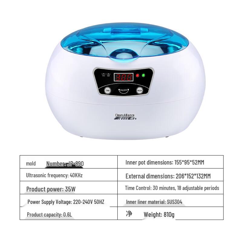 Skymen JP-890 Ultrasonic Cleaner CN Plug (adapter Included)