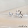 Japanese and Korean Forest-style Exquisite Small Butterfly Earrings, Fashionable and Sweet Everyday Style Stud Earrings, Trendy