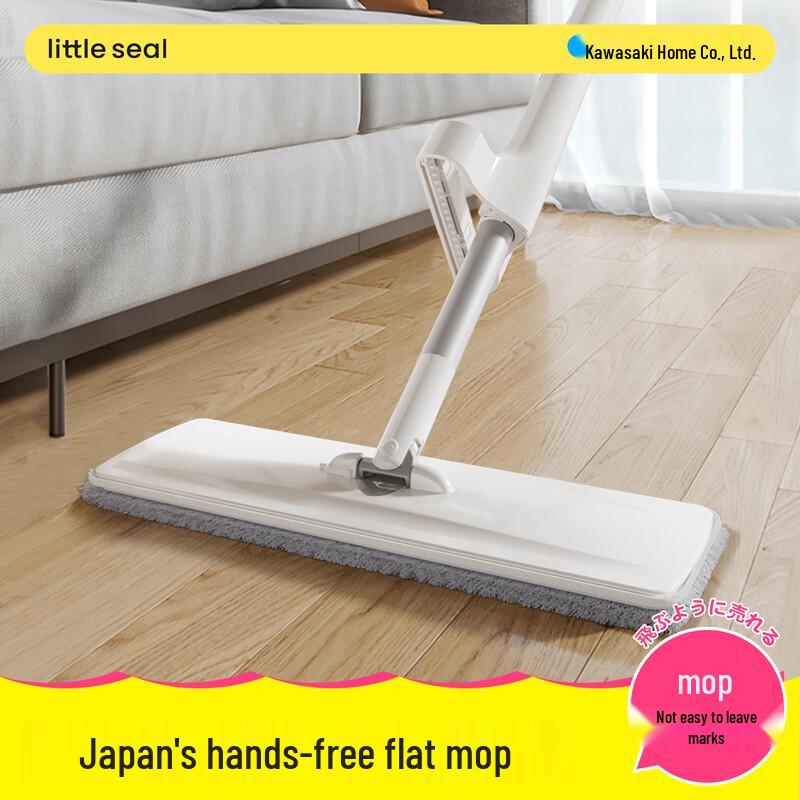 Little Seal Japanese Flat Mop