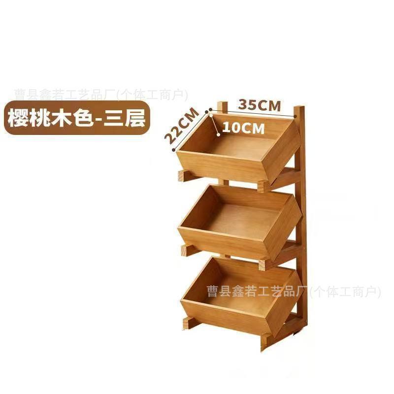 Wooden Storage Shelf Multi-Tier Organizer Living Room Kitchen Dining Area Natural Solid Wood Display Rack