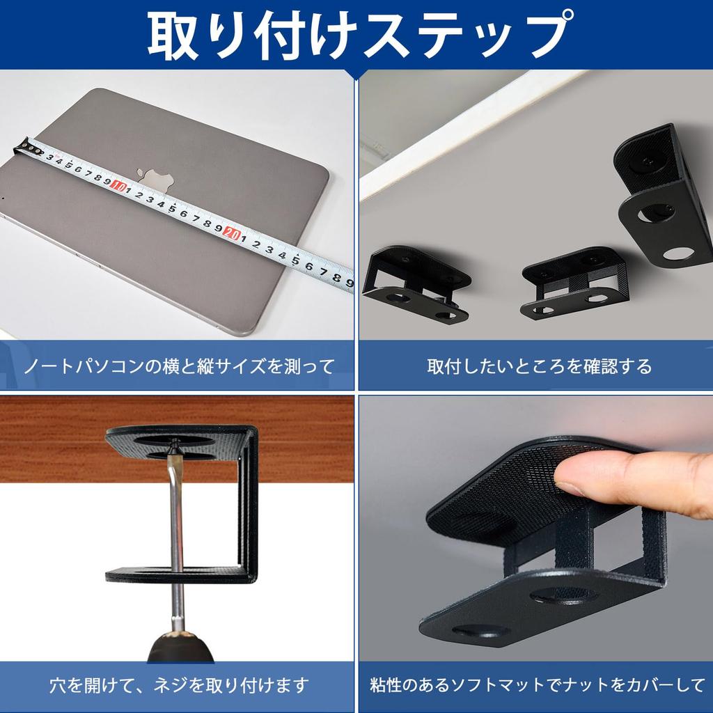 BeishiTenwaymili Laptop Storage Bracket with Notebook and Tablet Storage Laptop Storage PC Wall Storage Hanging Mount with Rubber Set of 3 for and