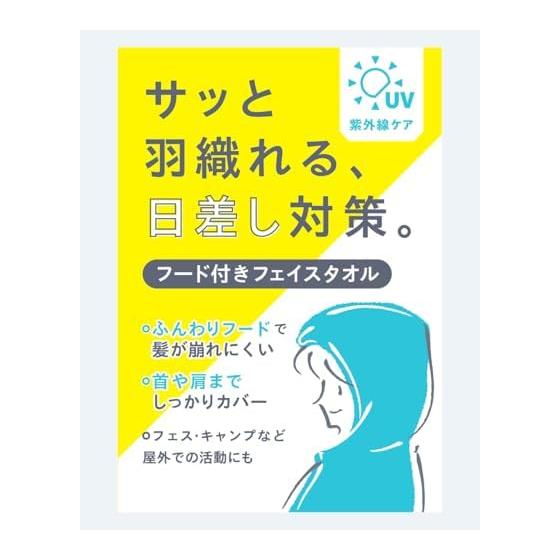 Hayashi Hooded Long Face Towel Approx. 34 x 100cm Low Key Color Gray ZP494429