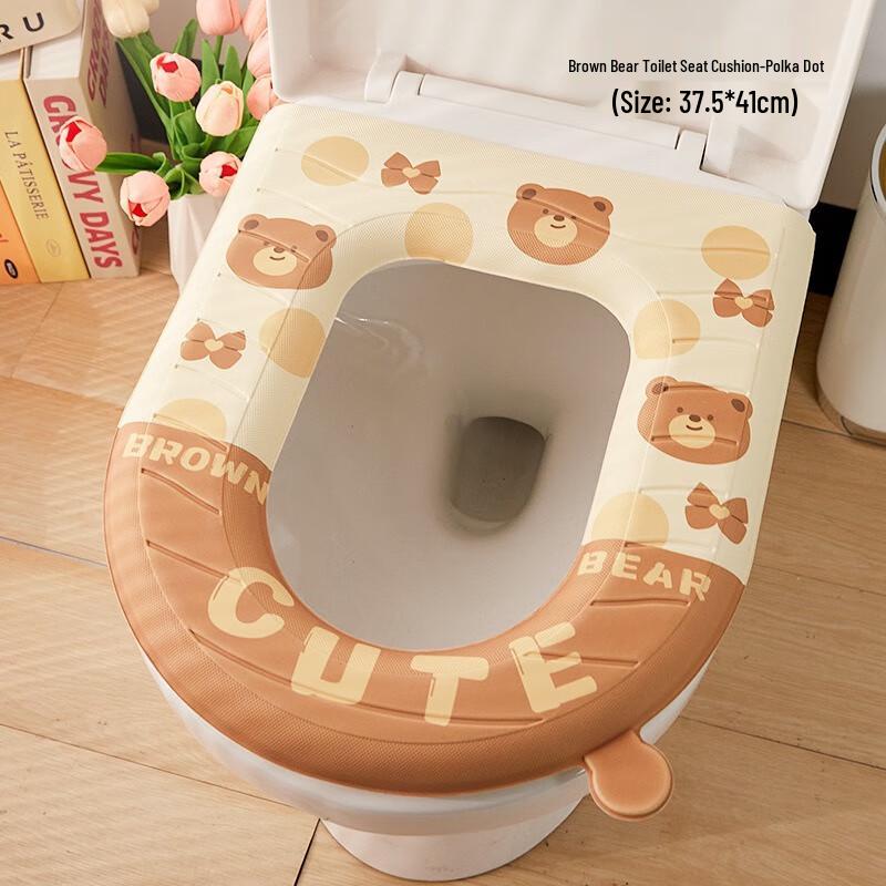 Fumade Waterproof Toilet Seat Cover Stickers