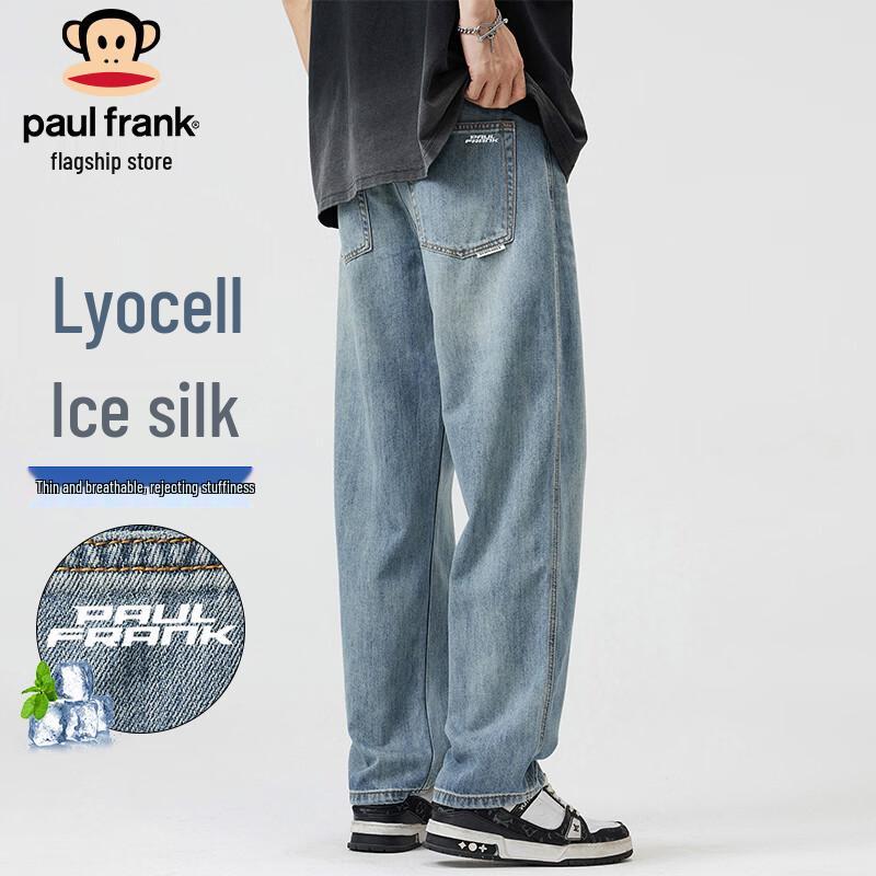 Paul Frank Men s Tencel Lyocell Loose Fit Wide Leg Jeans 32