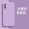 Applicable VIVOY11T Mobile Phone Case Retro Anti-drop Tpu Protective Case Luxury Silicone Matte Simple Trendy Brand