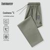 Mark Fairwhale Men's Ice Silk Breathable Quick-Dry Sport Casual Pants