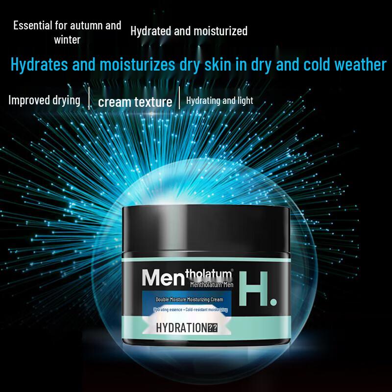 Mentholatum Men's Intensive Moisturizing Cream